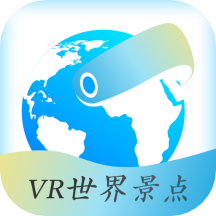 VR世界景点app v2.1.5
