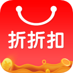折折扣app最新版 v4.2.3