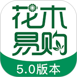 花木易购app v5.3.0
